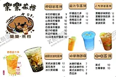 冷饮 【酷图网】冷饮,果饮,橙汁,夏日冷饮,冷饮开业海报,冷饮海报,冷饮展架,冷饮促销,冷饮广告,冷饮饮料,冷饮汽水,冷饮冰淇淋,冷饮冰激淋,冷饮活动,酸梅汁,热饮,夏日饮品,奶茶店,冷饮价目表,冷饮菜单,炸鸡,汉堡,夏天游泳,夏季海边,夏日旅游,夏天冷饮,夏季海报,夏季海滩,夏日海报