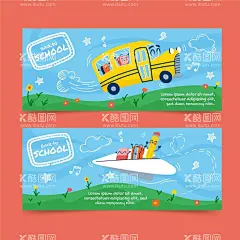 手绘开学啦banner  - 源文件下载【酷图网】手绘,开学啦,校车,开心,卡通人物,banner,