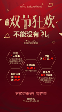 伝洛采集到淘宝