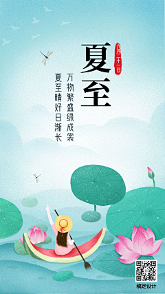 ·阿波连同学采集到电影/广告/海报/杂志