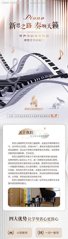 YUAN媛呀采集到疗愈
