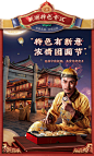 古风标题边框
