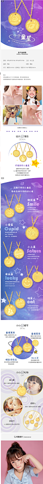 潮宏基 宝护-童星 黄金吊坠5G工艺足金不含项链女礼物微笑土星-tmall.com天猫