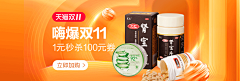 穿过紫堇随手采摘的夜风采集到医药