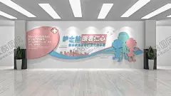 医院文化墙 【酷图网】医院文化墙,医院文化长廊,医德医风,护士站文化墙,关爱生命,医疗健康,企业文化墙,中医文化墙,医院长廊,中医医院,美容医院,整形文化墙,美容院文化墙,医院海报,医院展板,照片文化墙,公司形象墙,医生简介,企业荣誉,名医简介,门诊文化墙,住院部文化墙,医疗文化墙,医院造型墙,广告设计,CDR