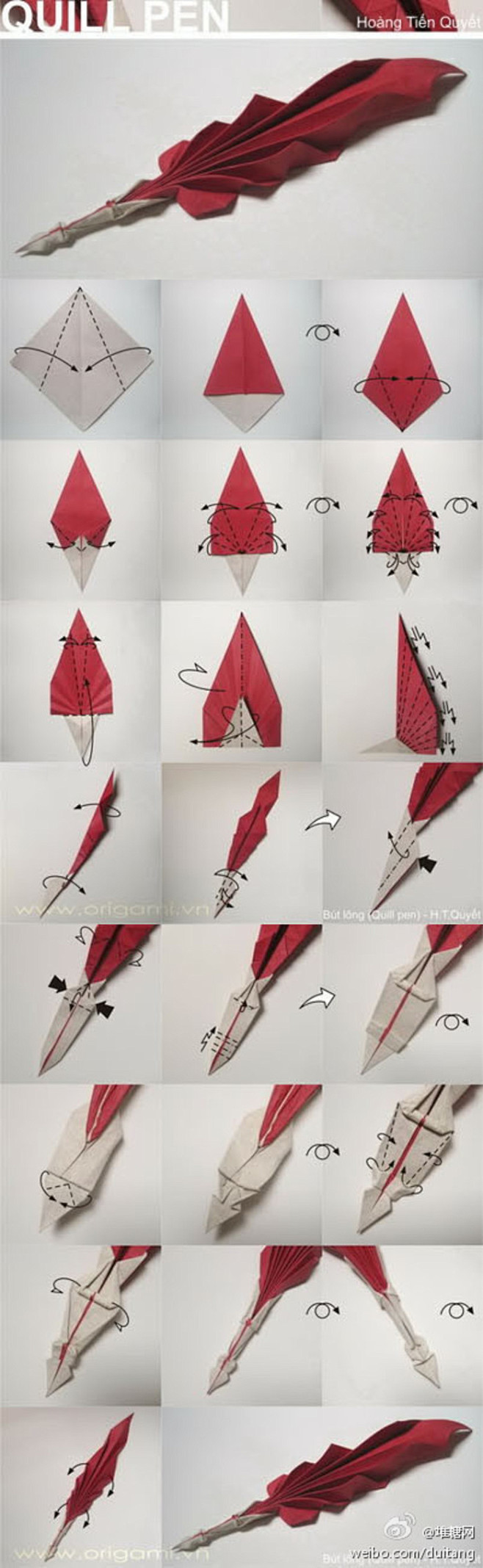 DIY羽毛笔折纸