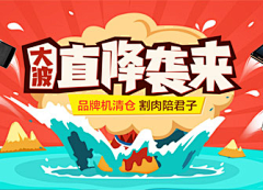 小点儿呀采集到banner