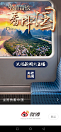 来自分享