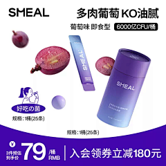 蒙娜阳仔采集到主图
