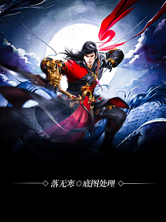 春风十里遇见你采集到玄幻仙侠
