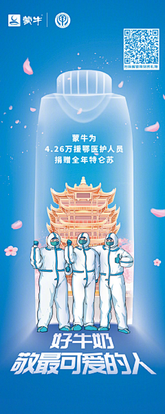 年终庆典采集到产品海报