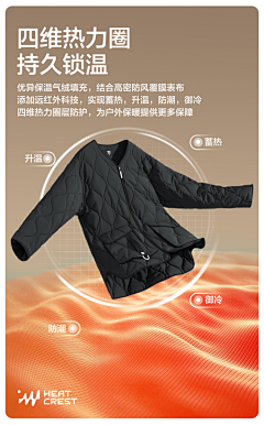 红领巾＃采集到运动户外二级页