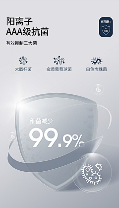 美术艾米采集到产品详情 / 页面设计