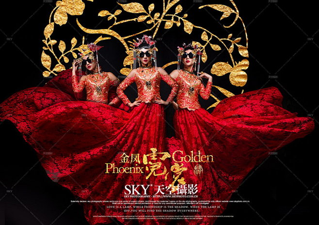 创意中国风婚纱照《金凤霓裳》