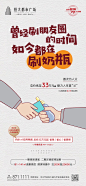 清尾政策02/地产/中卫恒大都市广场