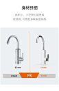 飞羽电热水龙头加热器即热式厨房宝过水速热家用卫生间速热包安装-tmall.com天猫