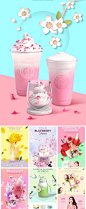 奶茶甜品化妆品美妆香水奶昔冰淇淋创意元素PSD海报模板素材设计-淘宝网