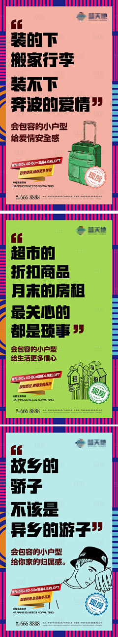 相生栗子喵采集到打标参考