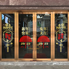 苦瓜大王*采集到新年氛围包装