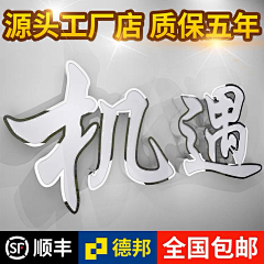 淡然2014采集到广告字