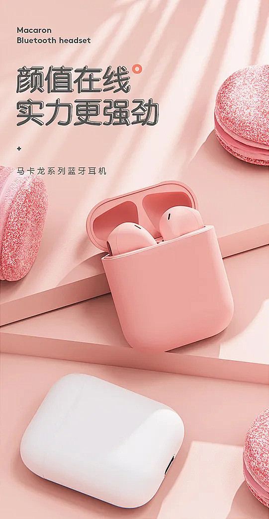 详情页头