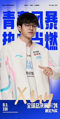 blg.xun