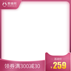 夜昼观星辰采集到主图框架