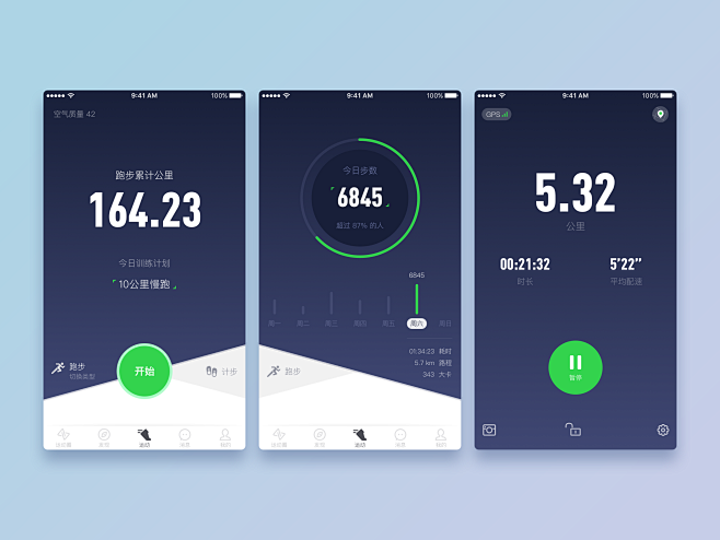 Sport app  blue vers...