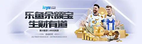 皇冠678体育相关图片