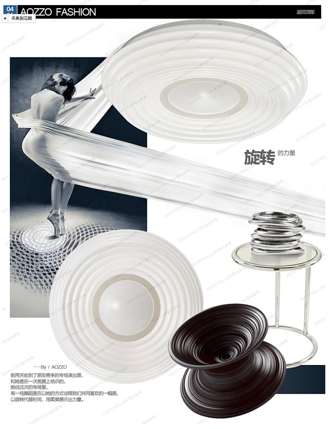 设计师博客-奥朵家饰用品旗舰店- 天猫Tmall.com