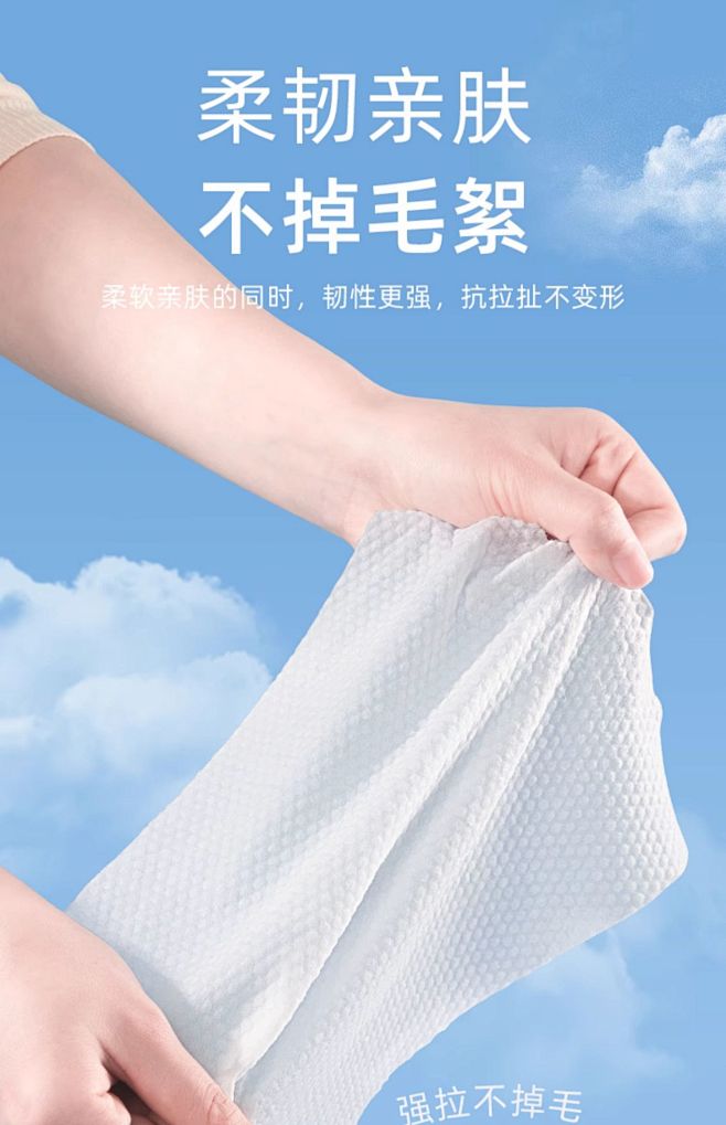一次性洗脸巾女美容院用品专用面巾纸卷筒洁...