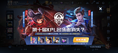 Rilla0采集到游戏UI_活动界面