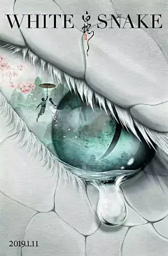 《海上钢琴师》中国版海报：满满黄海味儿 | 设计癖