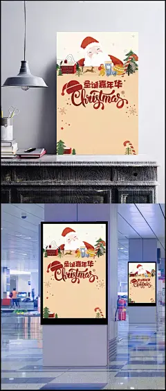 黄色卡通趣味圣诞节背景|背景,黄色卡通,趣味背景,圣诞节背景,卡通趣味,黄色背景,卡通背景,圣诞节,圣诞海报,平安夜海报,圣诞树,麋鹿,感恩回馈,感恩节,圣诞节素材,贺卡邀请,卡通/手绘,背景图