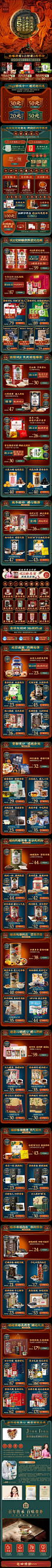 首页-老金磨方旗舰店-天猫Tma