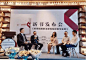 新书发布会_百度图片搜索