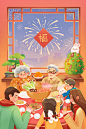 2023 春节 QQ邮箱贺卡