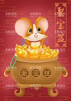 鼠年背景  - 源文件下载【酷图网】吊旗,年会节,新年海报,鼠年海报,春节海报,鼠年大吉,拜年,贺岁,邀请函,贺卡,封面,挂历,节目单,辞旧迎新,2020年,宣传海报,商场,促销,活动,企业年会,海报背景图,创意,新春贺岁,元旦,丝绸,红色,飘带,鼠年,大吉,新年,宣传,海报,画展,宣传海,红色海报,红色宣传,300DPI,PSD