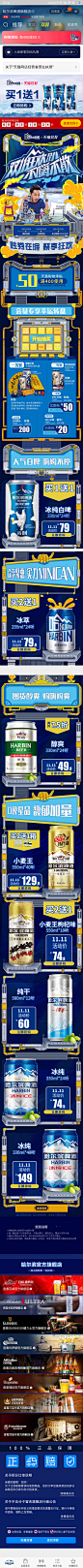 伟清说：双11 618设计参考