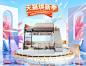 青春乐园旗舰店