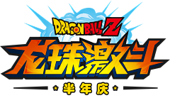 东小弟采集到LOGO