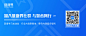 中国肺移植第一人陈静瑜：全国七成肺移植手术都是他做的|陈静瑜|移植|全国|器官|肺源|患者|-健康界