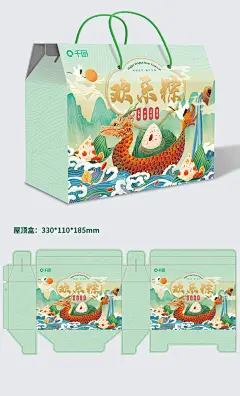 端午节粽子包装礼盒样机