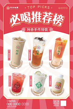 洗尽铅华0710采集到品牌物料