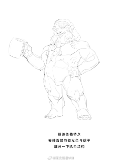 死板骑士皮皮丁采集到斯文怪兽