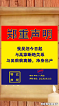 男频背景20-
