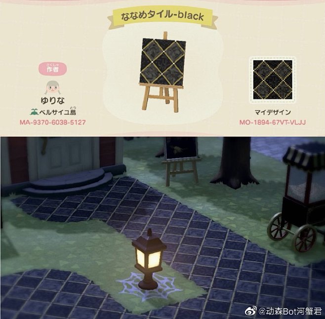 动森Bot河蟹君的微博_微博