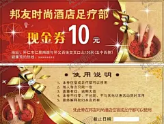 海报名片展架彩页展板 【酷图网】现金券,海报,名片,展架,彩页,展板
