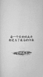 [全职文字壁纸] 那些经典语录_全职高手吧_百度贴吧