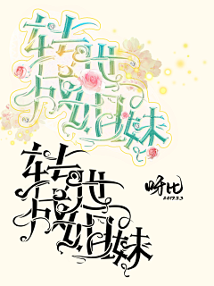 鲤桦采集到「Word set.」